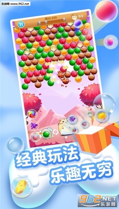 全民泡泡龙赚钱领红包可_全民泡泡龙赚钱领红包可ios版下载_全民泡泡龙赚钱领红包可官方正版