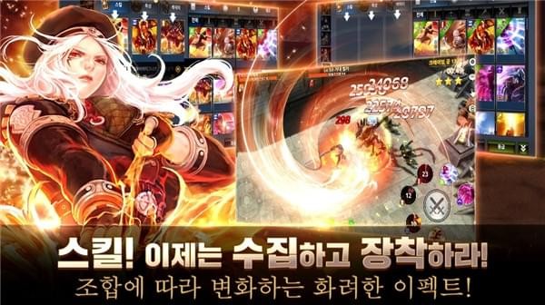 Spell Chaser ios版