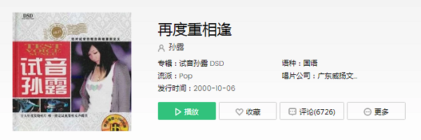 抖音简单爱心所爱世界也变得大了起来是什么歌