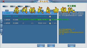 巅峰三国手机app下载（暂未上线）_巅峰三国手机app红包版v1.5.7