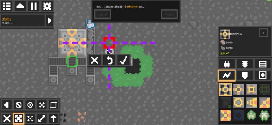像素工厂 经典版app_像素工厂 经典版app破解版下载_像素工厂 经典版app中文版