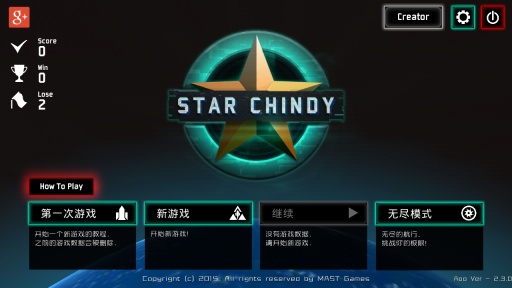星图史话app_星图史话app手机版_星图史话app官方版