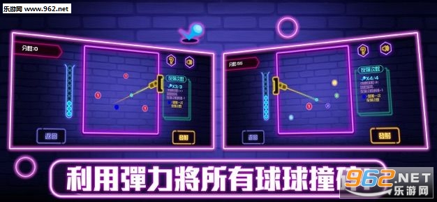 小小弹弹球赚钱游戏_小小弹弹球赚钱游戏手机版_小小弹弹球赚钱游戏官方正版