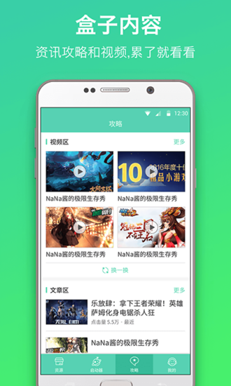 泰拉瑞亚gg盒子免解锁破解版
