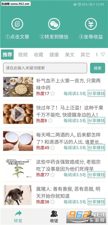 绿萝网赚红包版_绿萝网赚红包版中文版下载_绿萝网赚红包版手机版安卓