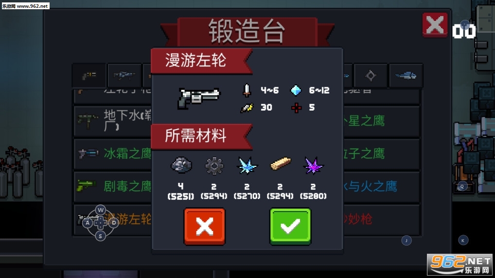 元气骑士2.6.5无限金币钻石版