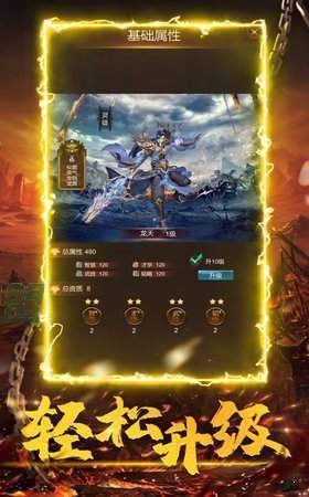 9377皇图超变高爆版