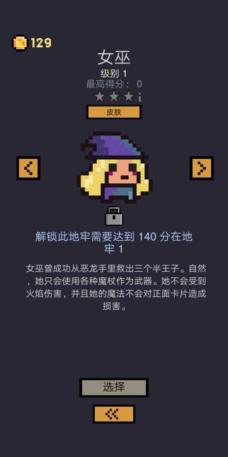 卡牌地下城app_卡牌地下城安卓版app_卡牌地下城 1.0.228手机版免费app