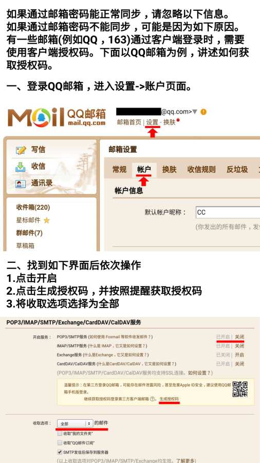 密码管理器app_密码管理器app安卓手机版免费下载_密码管理器app最新版下载