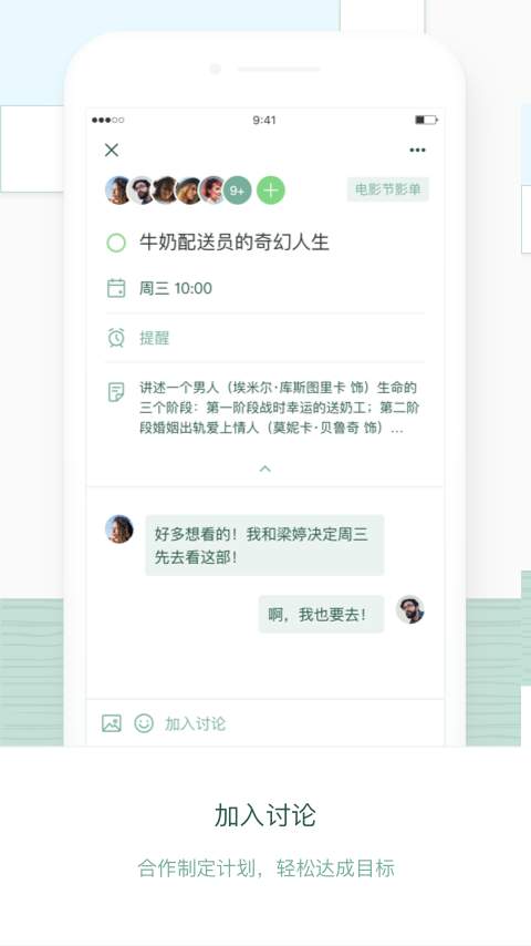 Plantapp_Plantapp官方版_Plantappios版下载