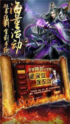 烟花传奇手机app下载_烟花传奇手机app安卓APP版v1.0.0
