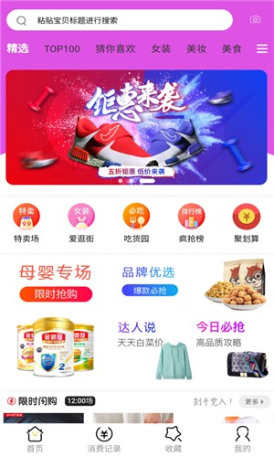 乐优多