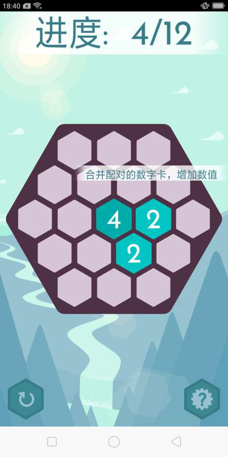 十二分之一app_十二分之一app最新官方版 V1.0.8.2下载 _十二分之一app手机游戏下载