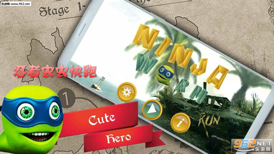 忍者虫虫快跑官方版