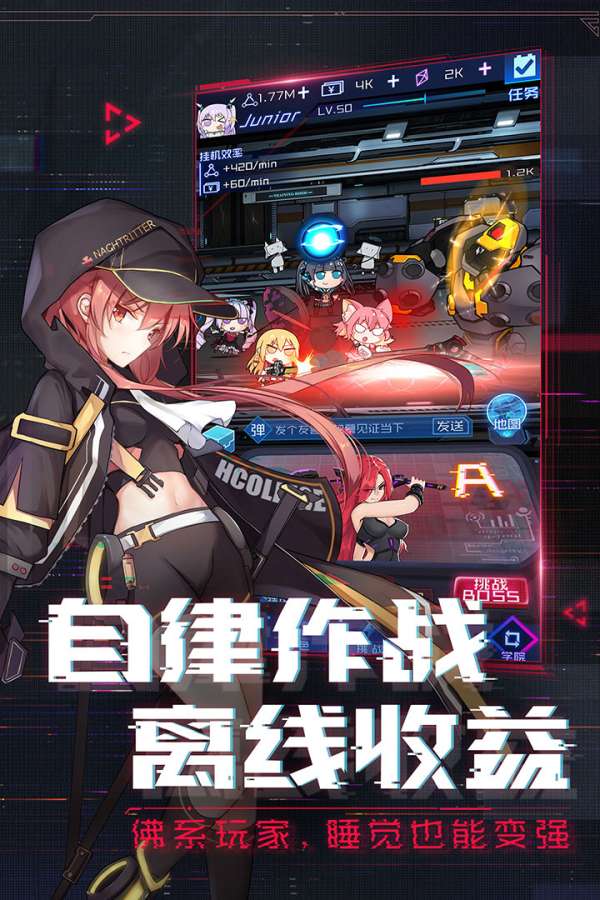 魂器学院app_魂器学院app最新版下载_魂器学院app安卓版下载