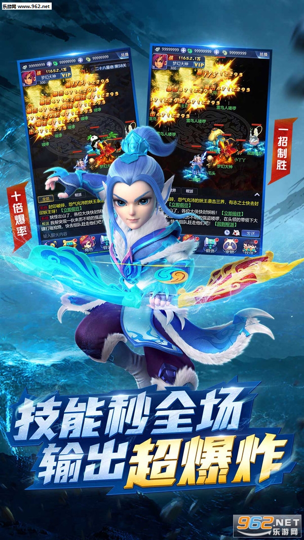 梦幻西游网页版在线地址下载