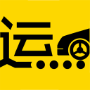 运车帮司机端 运车帮司机端