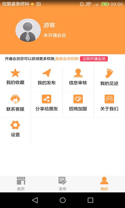 家家租售下载_家家租售下载app下载_家家租售下载手机游戏下载