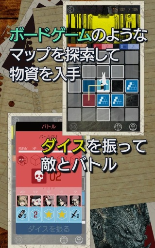 最后的泰坦app_最后的泰坦app积分版_最后的泰坦app安卓版下载V1.0