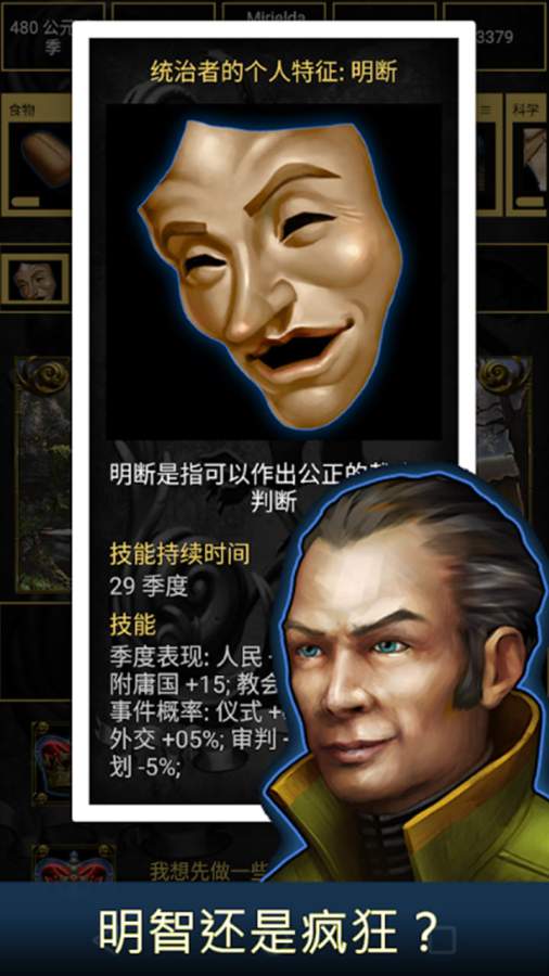王的游戏app_王的游戏app手机版安卓_王的游戏app中文版