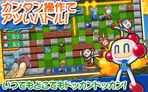 炸弹人 ボンバーマンapp_炸弹人 ボンバーマンapp中文版下载