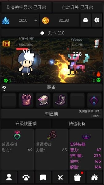 像素世界冒险游戏下载_像素世界冒险汉化版下载v1.0.8 手机版