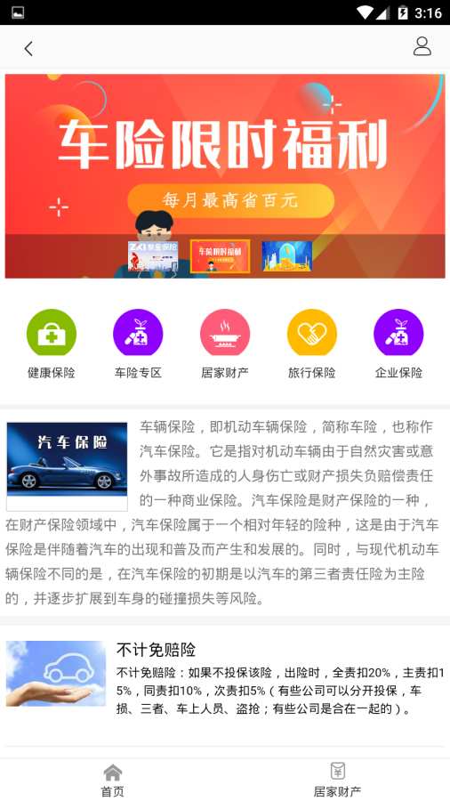 酷宝下载_酷宝下载安卓版下载_酷宝下载中文版