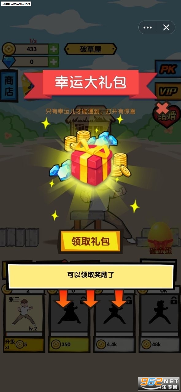 徒手劈砖游戏下载_徒手劈砖游戏下载下载_徒手劈砖游戏下载安卓版下载
