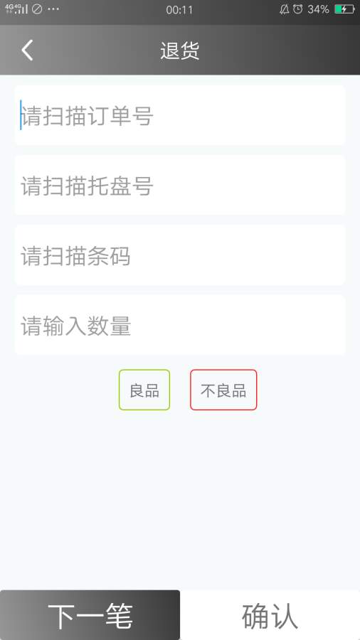 智胜云仓下载_智胜云仓下载最新版下载_智胜云仓下载中文版