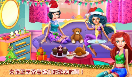圣诞睡衣派对app_圣诞睡衣派对app中文版下载_圣诞睡衣派对app最新版下载