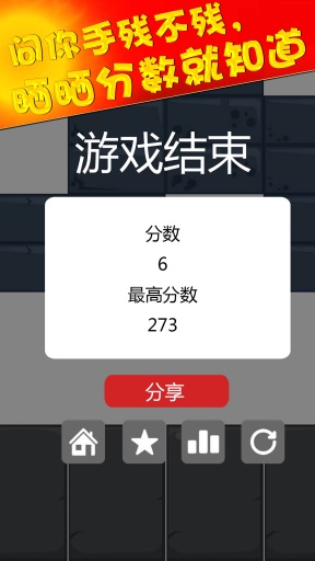 全民补砖块app_全民补砖块appapp下载_全民补砖块app中文版