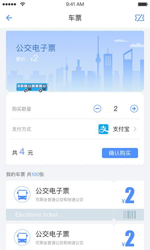 大元云app_大元云app小游戏_大元云app积分版