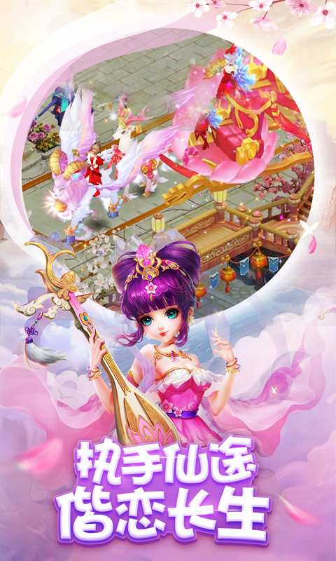 梦幻神界app_梦幻神界安卓版app_梦幻神界 1.1.9.0手机版免费app