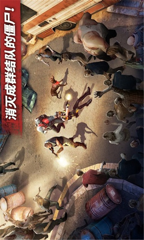 僵尸大乱斗升级版-僵尸大乱斗最新版下载 v1.0