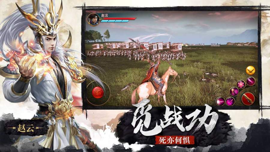极无双app_极无双app安卓版下载V1.0_极无双app电脑版下载