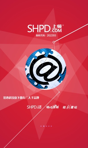 铭心营销app_铭心营销app中文版_铭心营销app攻略