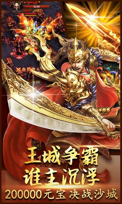 散人合击手机app_散人合击手机app2021新版下载v2.1.2