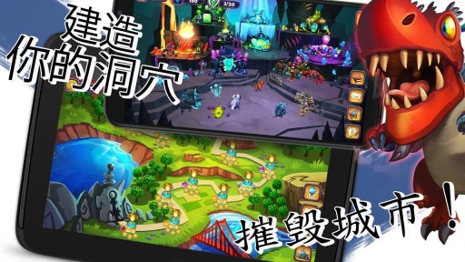 崛起与摧毁app_崛起与摧毁app电脑版下载_崛起与摧毁appapp下载