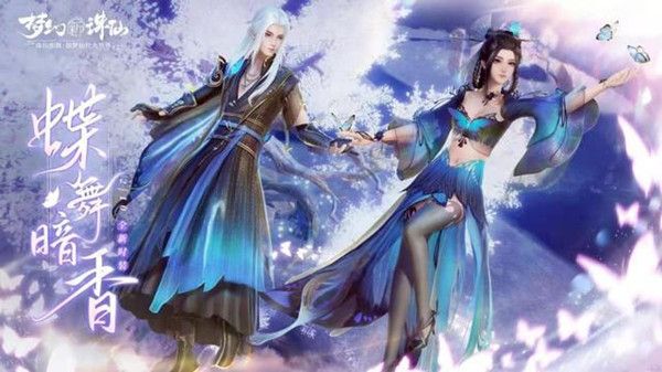 梦幻新诛仙情人节奇缘怎么触发？2022情人节奇缘悠悠我心完成攻略[多图]图片2