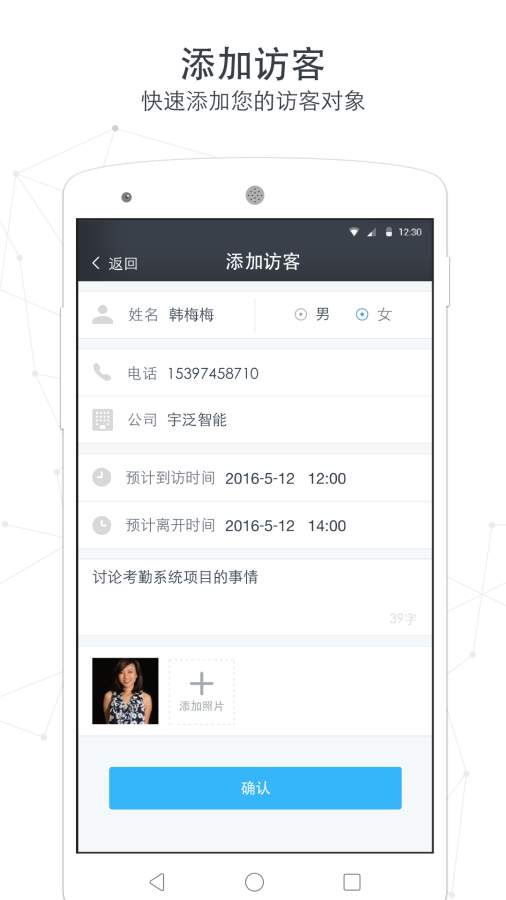 Ufaceapp_Ufaceapp小游戏_Ufaceapp手机版