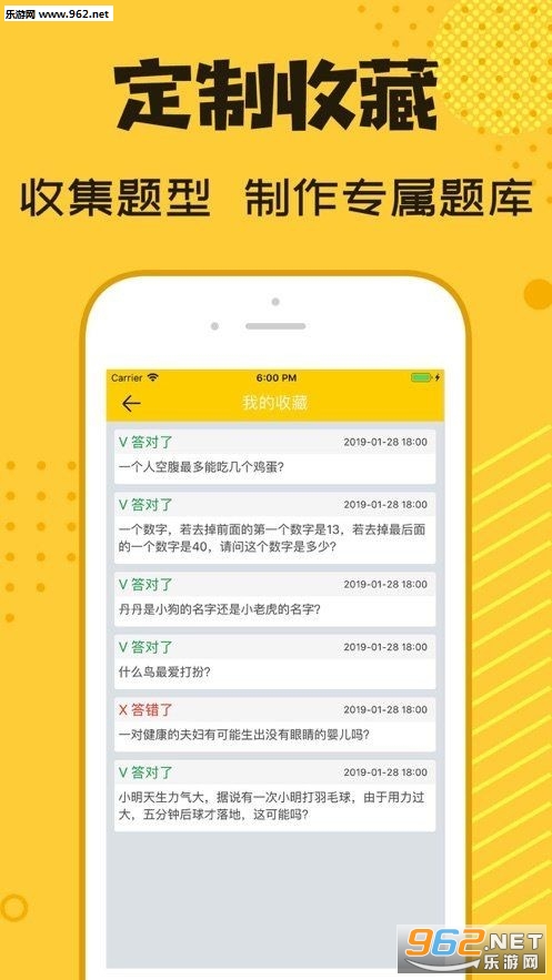 猜谜大乱斗(答题赚钱)游戏下载_猜谜大乱斗(答题赚钱)游戏下载最新版下载