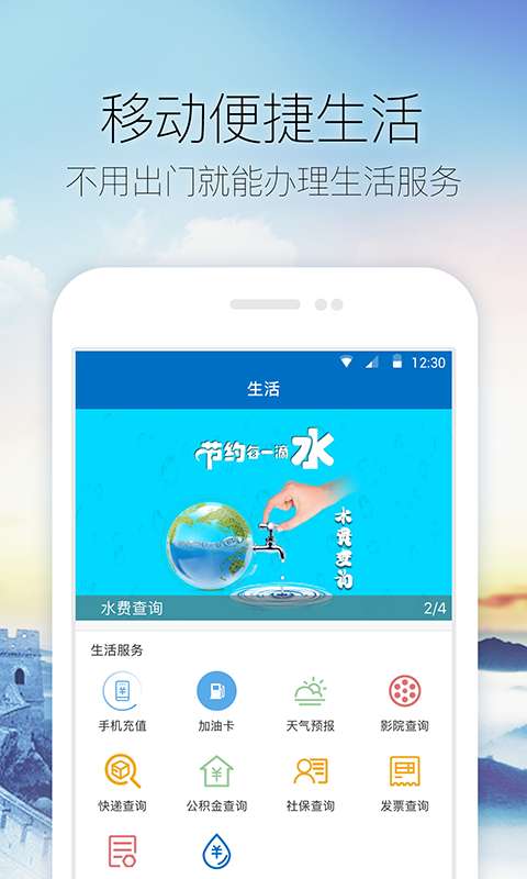 山东栖霞app_山东栖霞appapp下载_山东栖霞app最新官方版 V1.0.8.2下载