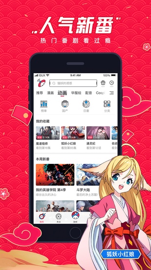 波洞app破解版下载_波洞app破解版下载中文版下载_波洞app破解版下载官网下载手机版