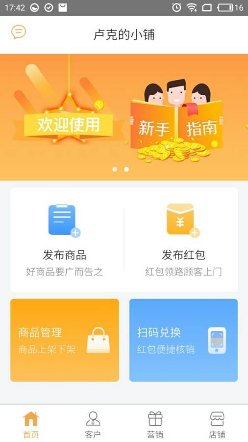 1号智商app_1号智商app安卓版_1号智商app官方版