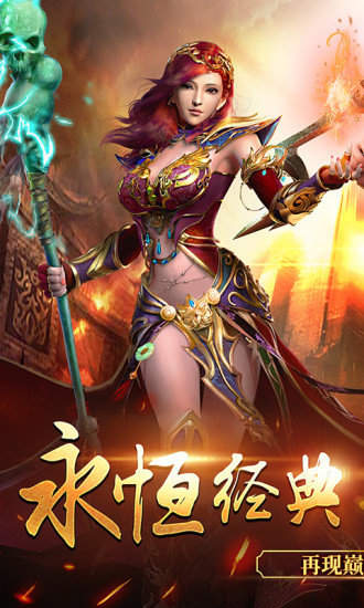 散人倍攻GM版