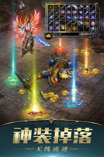 君临传奇手机app下载_君临传奇游戏下载v1.2.0 手机版