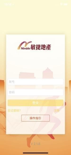 敏房汇app