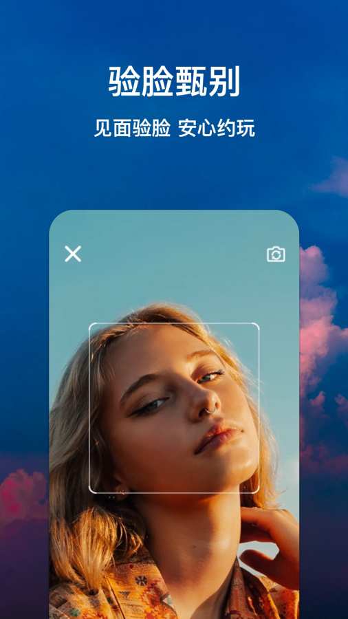拼游app_拼游安卓版app_拼游 3.6.4手机版免费app