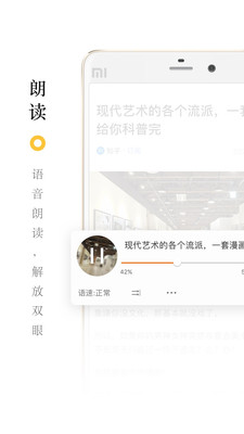 收趣app下载_收趣app下载最新官方版 V1.0.8.2下载 _收趣app下载ios版
