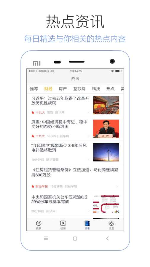 迅雷摸金狗app_迅雷摸金狗app中文版_迅雷摸金狗appiOS游戏下载